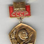 Значок памятный 60 лет СССР