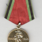 Медаль 20 лет Победы в Великой Отечественной войне 1941-1945 гг.