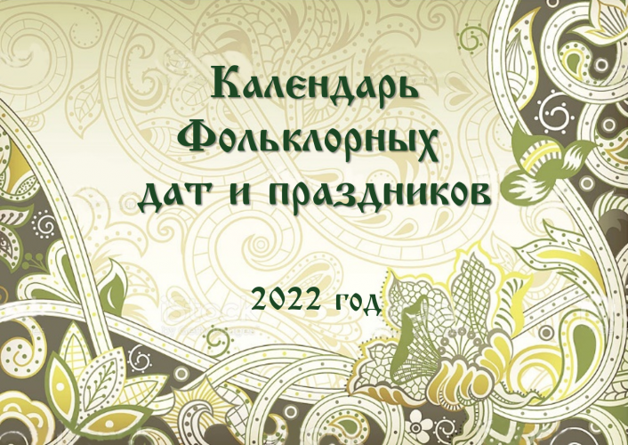 В Цзинане открылась Китайская выставка-ярмарка нематериального культурного насле
