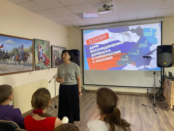 День воссоединения Донецкой Народной Республики, Луганской Народной Республики, Запорожской области и Херсонской области с Российской Федерацией.