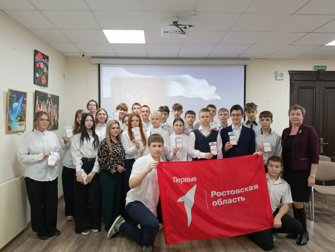 Час-викторина ко Дню Конституции.