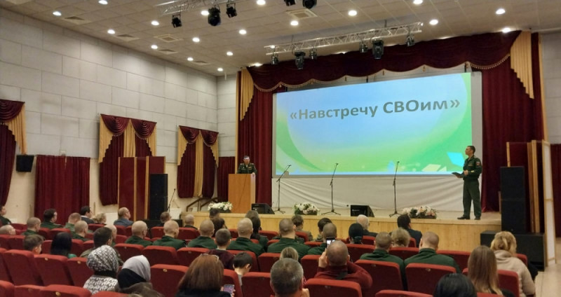 Открылся социальный форум «Навстречу СВОим»