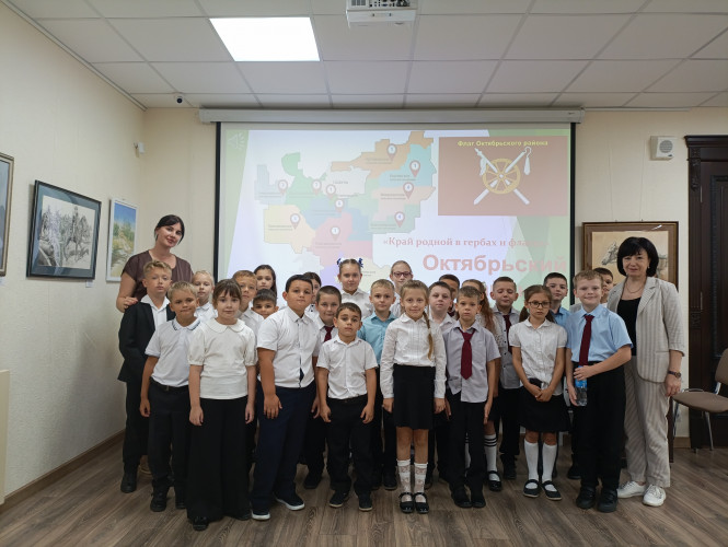 День флага Октябрьского района Ростовской области.