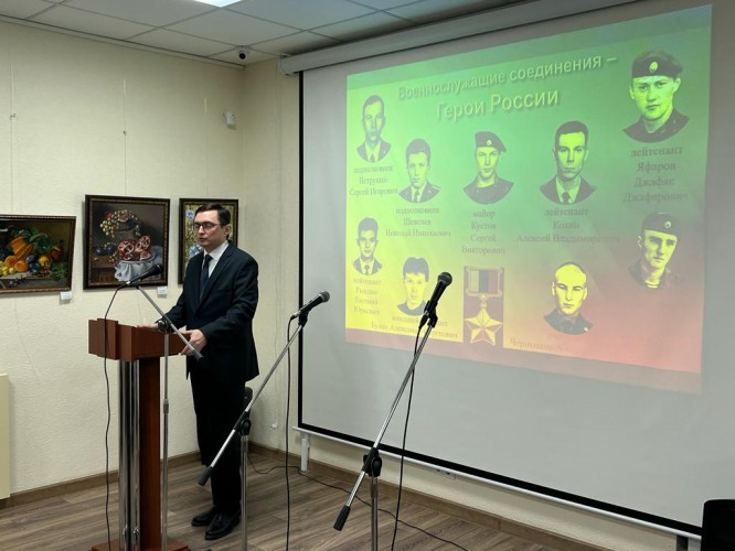 День Героев Отечества в Краеведческом музее.