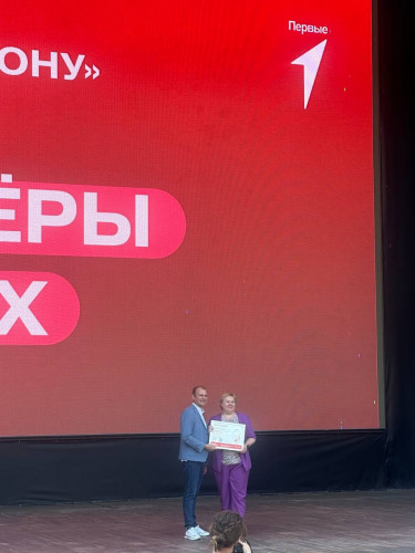 Краеведческий музей награжден дипломом региональной премии «Первый на Дону»