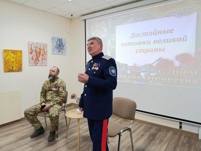 Встреча с участниками СВО в музее.