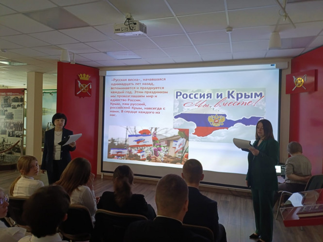 Крым в истории России
