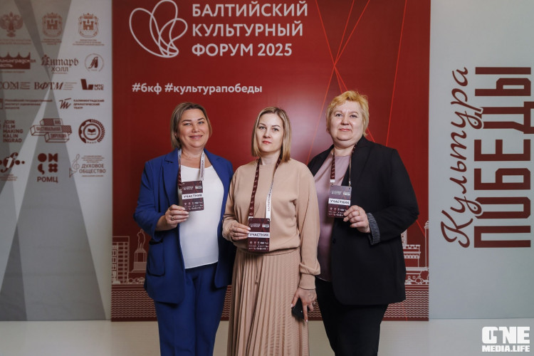 Краеведческий музей принял участие в седьмом Балтийском культурном форуме