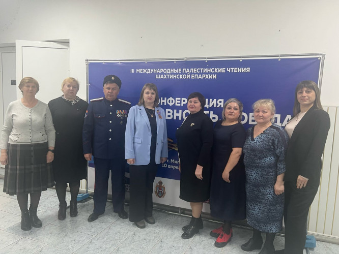 Участие сотрудников музея в конференции "Вера. ДуховностьПобеда".