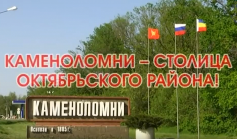 Краеведческий музей Октябрьского района приглашает всех желающих в виртуальное путешествие во времени!