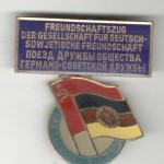 Памятный знак Поезд дружбы общества Германо-Советской дружбы(Freundschaftszug der gesellschaft fur deutsch- sowjetische freundschaft). 1985 г.