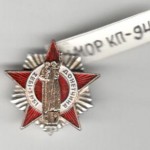 Знак памятный нагрудный 40 лет освобождения Донецкой области