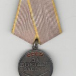 Медаль За боевые заслуги СССР