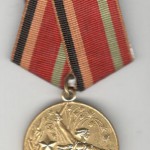 Медаль 30 лет Победы в Великой Отечественной войне 1941-1945 гг.