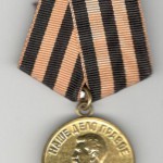 Медаль За Победу над Германией в Великой Отечественной войне 1941-1945 гг.