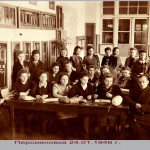 Кафедра Растениеводства АЧСХИ. 24.01.1946 г.