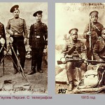 Капинон Мельников казак х. Керчик-Савров в селении Гяулям Персия 1913 г.