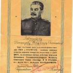 Благодарность лейтенанту Потатуеву В.С. участнику боев за освобождение г.Гнев, Староград, на подступах к Данцигу. 1945 г.