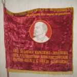 Знамя наградное Хозяйству - победителю в социалистическом соревновании по производству и продаже государству продуктов растениеводства Октябрскому РК КПСС