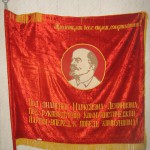 Знамя наградное Ростовский Обком КПСС, Облисполком, Облсовпроф, Обком ВЛКСМ. Октябрьский сельский район Ростовской области. 1970 г.